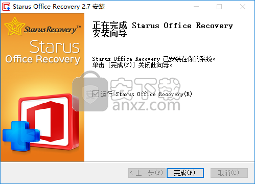 Starus Office Recovery(office文档恢复软件)