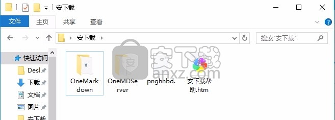One Markdown(珍宝一脉编辑器)