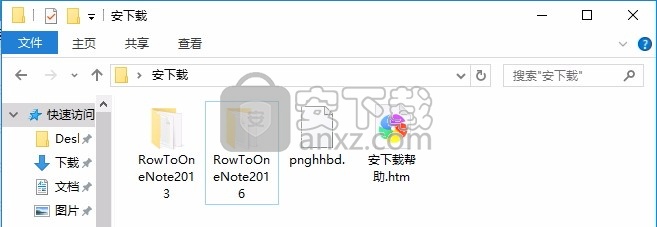 Row to OneNote(表格行笔记管理工具)