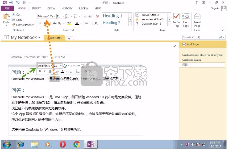 Gem Favorites for OneNote(数字笔记珍宝插件)