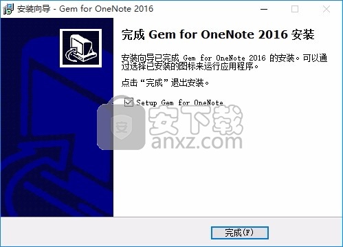 Gem for OneNote(多功能办公插件)