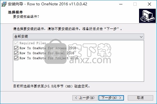 Row to OneNote(表格行笔记管理工具)