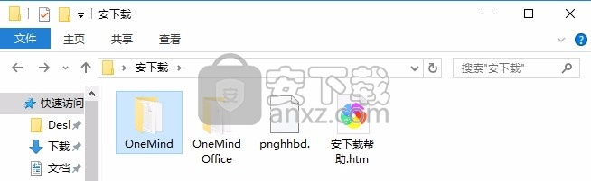 OneMind for OneNote(思维一图插件)