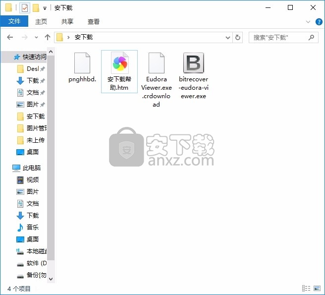 Eudora Viewer(Eudora MBX邮件查看工具)