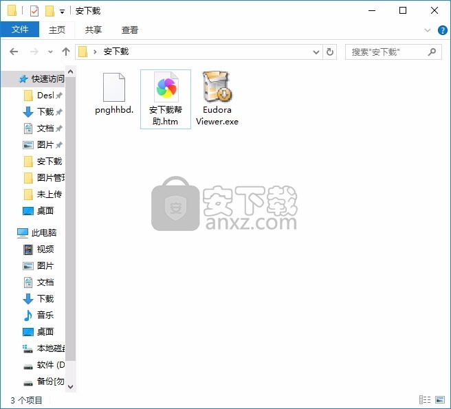 DjVu Viewer(DjVu文件信息浏览工具)
