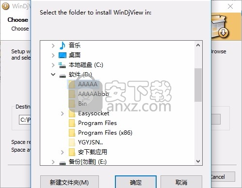 DjVu Viewer(DjVu文件信息浏览工具)