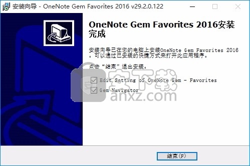 Gem Favorites for OneNote(数字笔记珍宝插件)