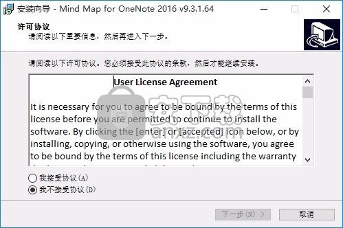 Mind Map for OneNote(数字笔记思维导图插件)