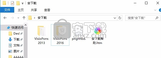 Pons for Visio and OneNote(脑图设计与项目创建)