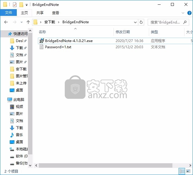 Bridge for EndNote and OneNote(文档编辑链接创建)