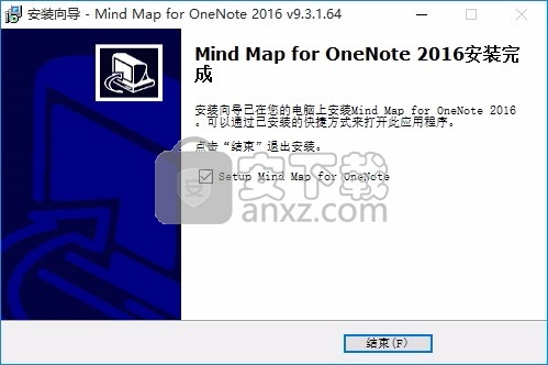 Mind Map for OneNote(数字笔记思维导图插件)