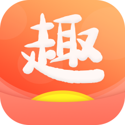 趣省钱
