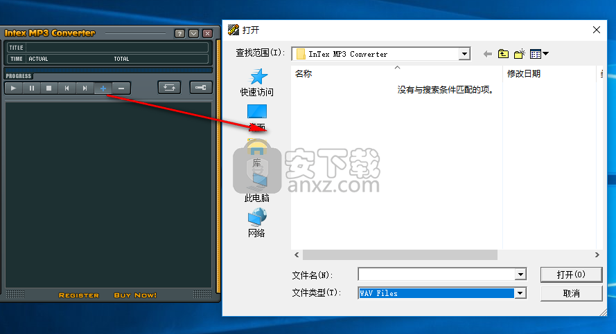 InTex MP3 Converter(多媒体格式转换工具)