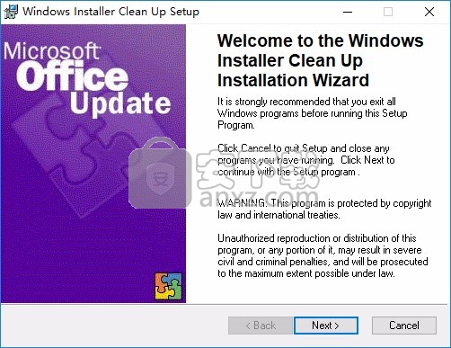 MSI清理工具(Windows Install Clean Up)