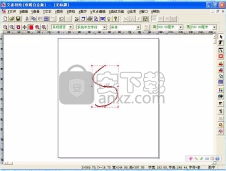 文泰刻绘2002 win10不能使用 _文泰刻绘2002-第1张图片-潮百科