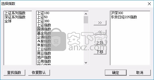 华福证券2020专业版