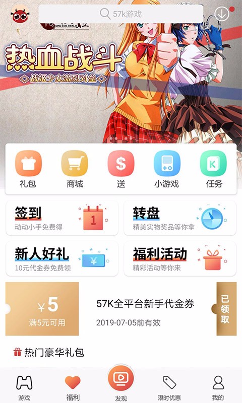 7k游戏上海开发手机app开发"
