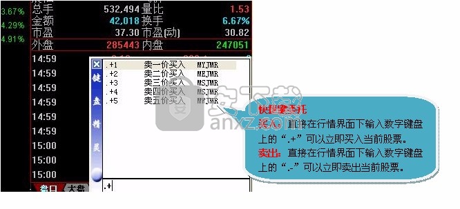 海通交易系统(海通委托5.0绿色通道版)下载