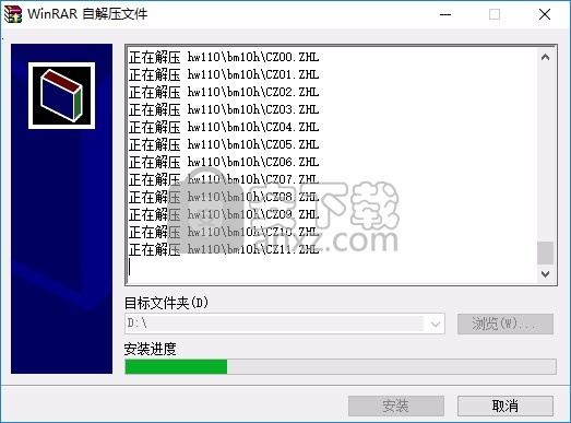 惠邦五行码输入法