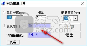 钢筋重量计算软件