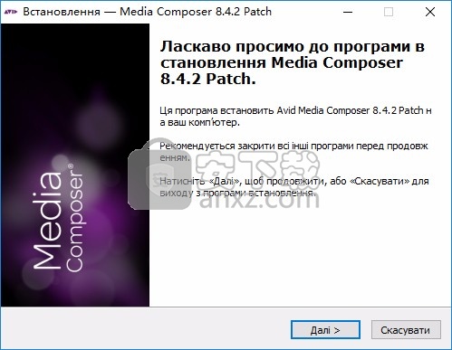 Avid Media Composer(视频剪辑器)