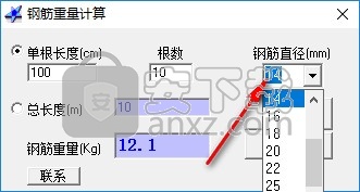 钢筋重量计算软件