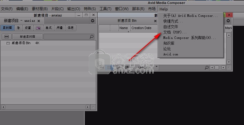 Avid Media Composer(视频剪辑器)