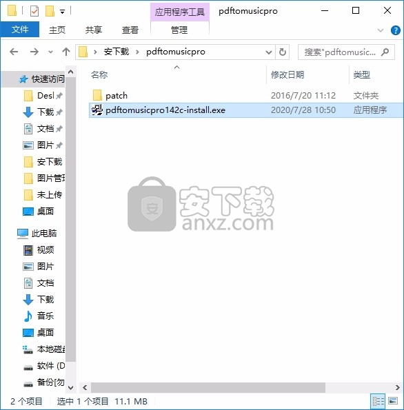 PDFtoMusic Pro(PDF音乐表转乐谱工具)