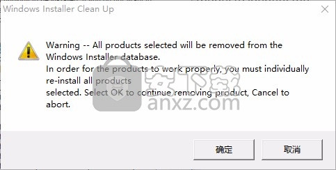 MSI清理工具(Windows Install Clean Up)