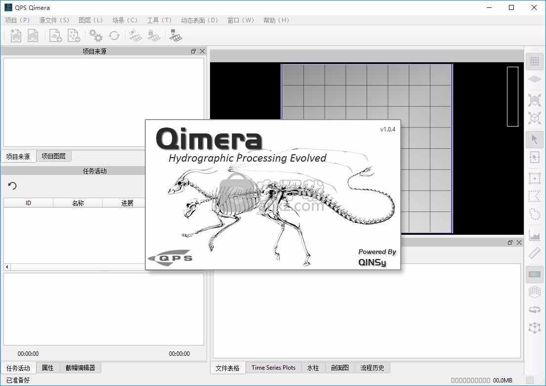 QPS Qimera(声纳数据处理软件)