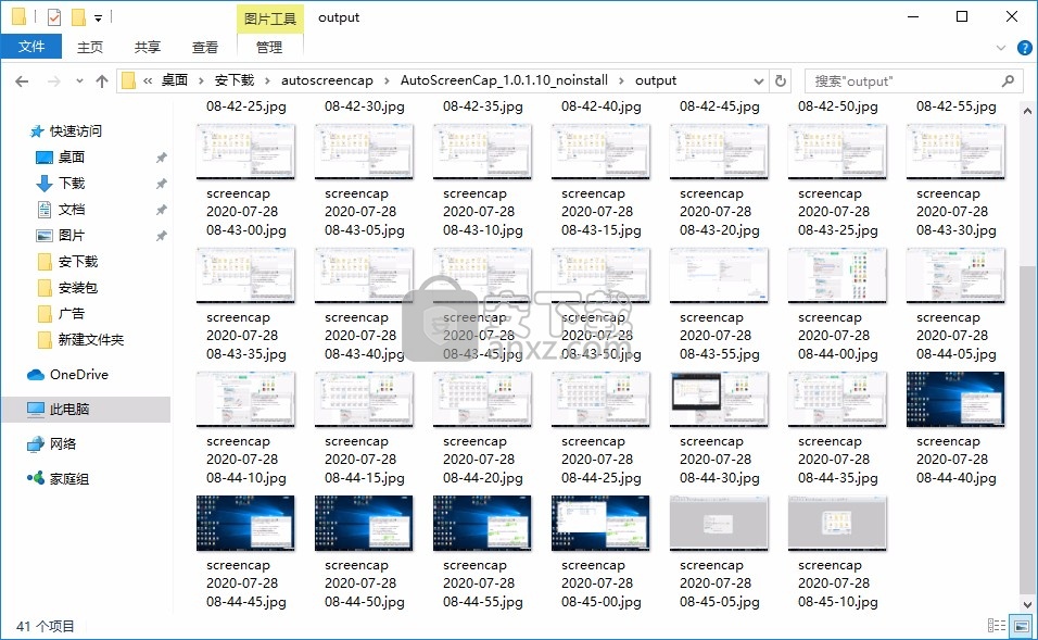 autoscreencap(自动截图)