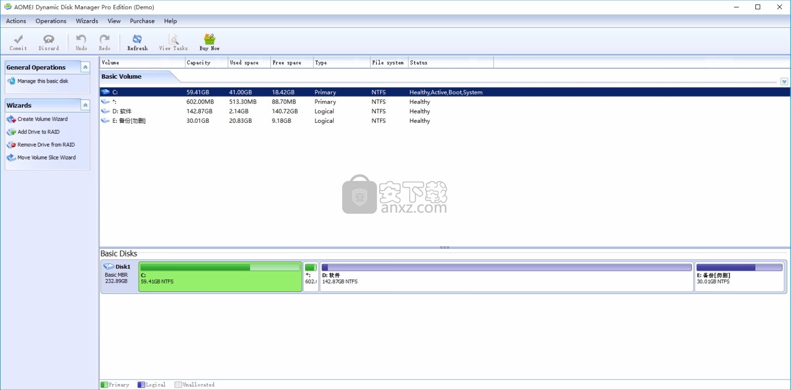 aomei dynamic disk manager pro(磁盘分区与管理工具)