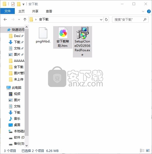 CloneDVD 2(DVD克隆工具)