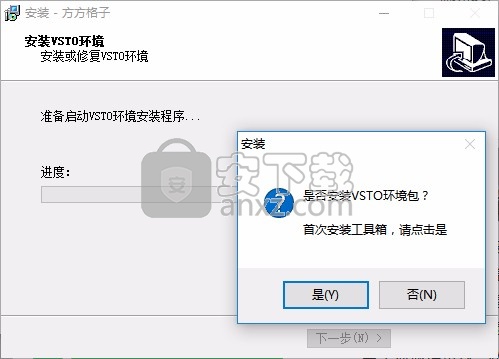 FFCell下载(方方格子)