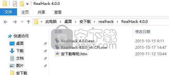 RealHack for SolidWorks(开启小金球工具)