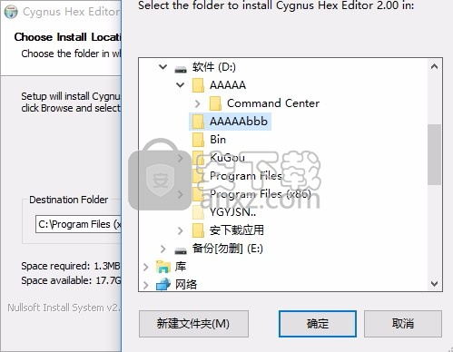 Cygnus Hex Editor(十六进制编辑工具)