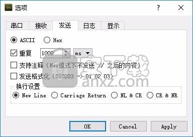 Serial Port Utility(友善串口调试助手)