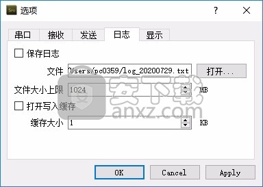 Serial Port Utility(友善串口调试助手)