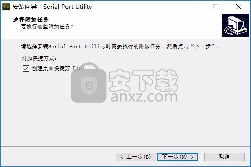 Serial Port Utility(友善串口调试助手)