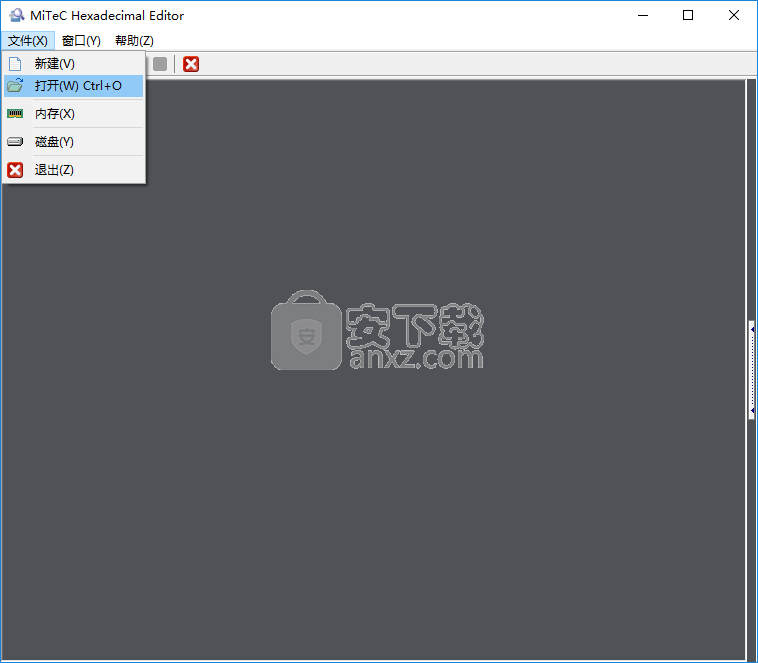 MiTeC Hexadecimal Editor(十六进制编辑器)