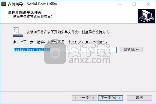 Serial Port Utility(友善串口调试助手)