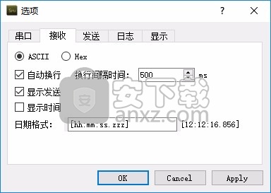 Serial Port Utility(友善串口调试助手)