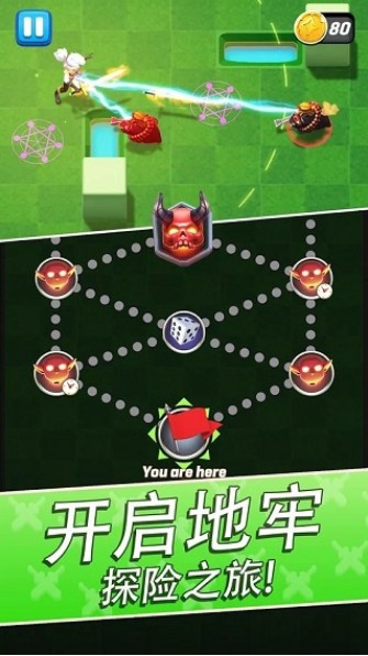 通道猎人