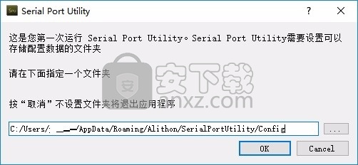 Serial Port Utility(友善串口调试助手)