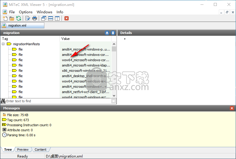 mitec xml viewer(xml阅读编辑工具)