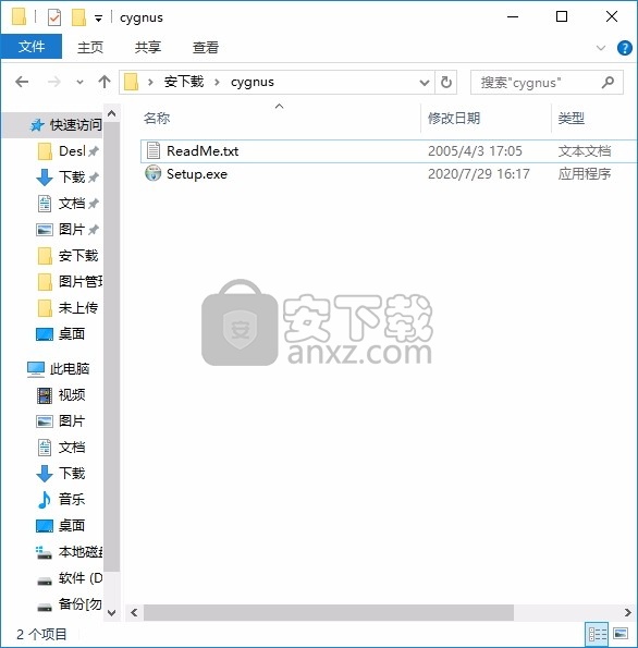 Cygnus Hex Editor(十六进制编辑工具)