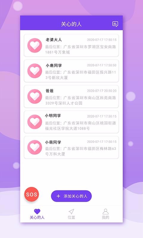 亲觅