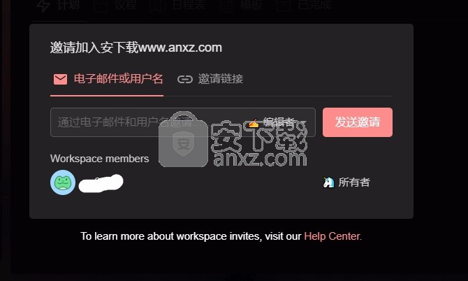 Taskade(待办事项清单软件)