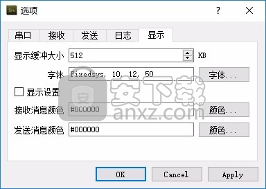 Serial Port Utility(友善串口调试助手)