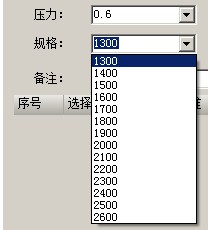 英科宇法兰设计系统